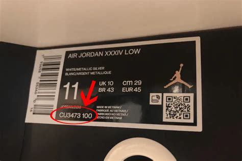 look up jordan serial number